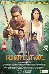 Vanamagan (2017) South Indian Hindi Dubbed Movie