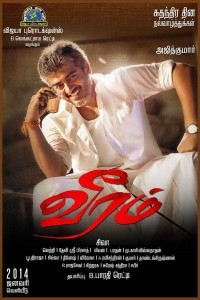 Veeram (2014) South Indian Hindi Dubbed Movie
