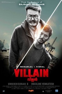 Villain (2017) South Indian Hindi Dubbed Movie